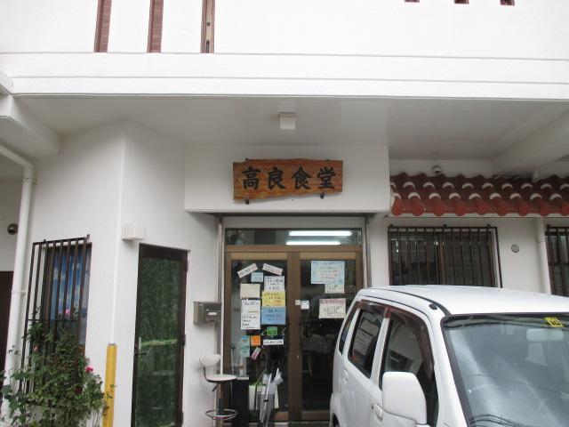 Naha Beach House Ngoại thất bức ảnh